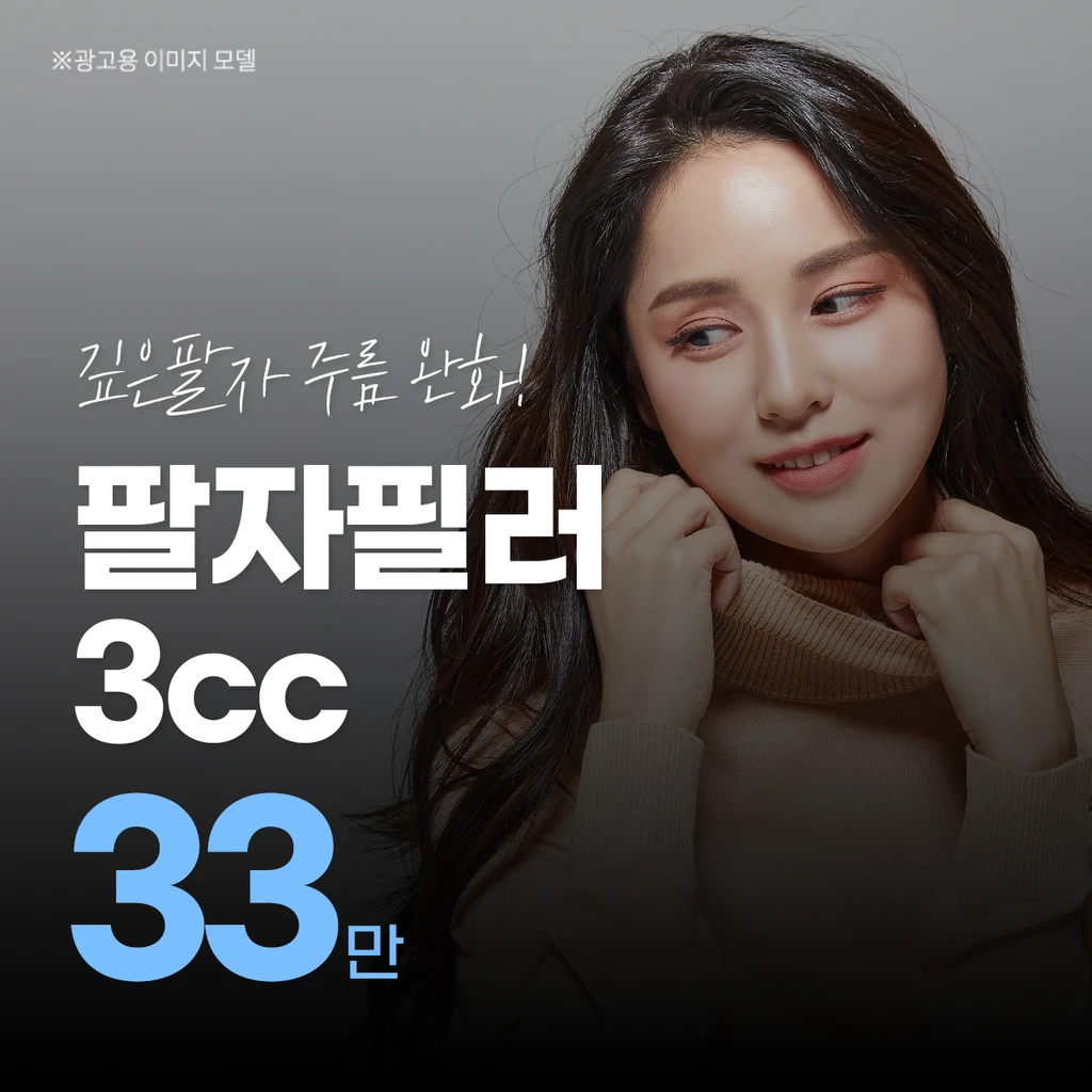 event thumbnail image