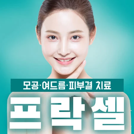event thumbnail image