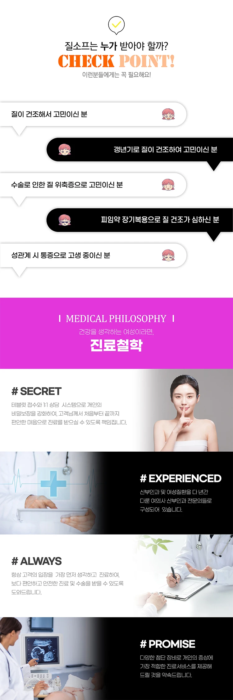 treatmentIntroduction