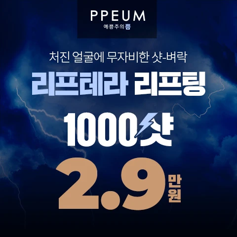 event thumbnail image
