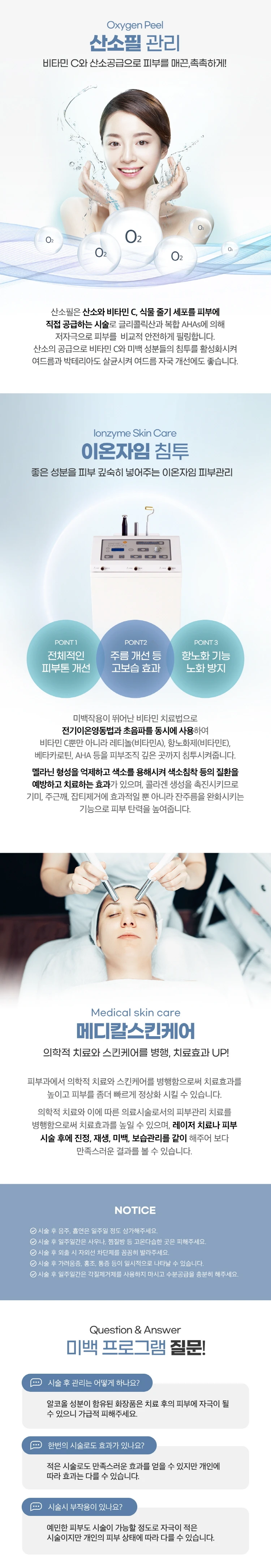 treatmentIntroduction