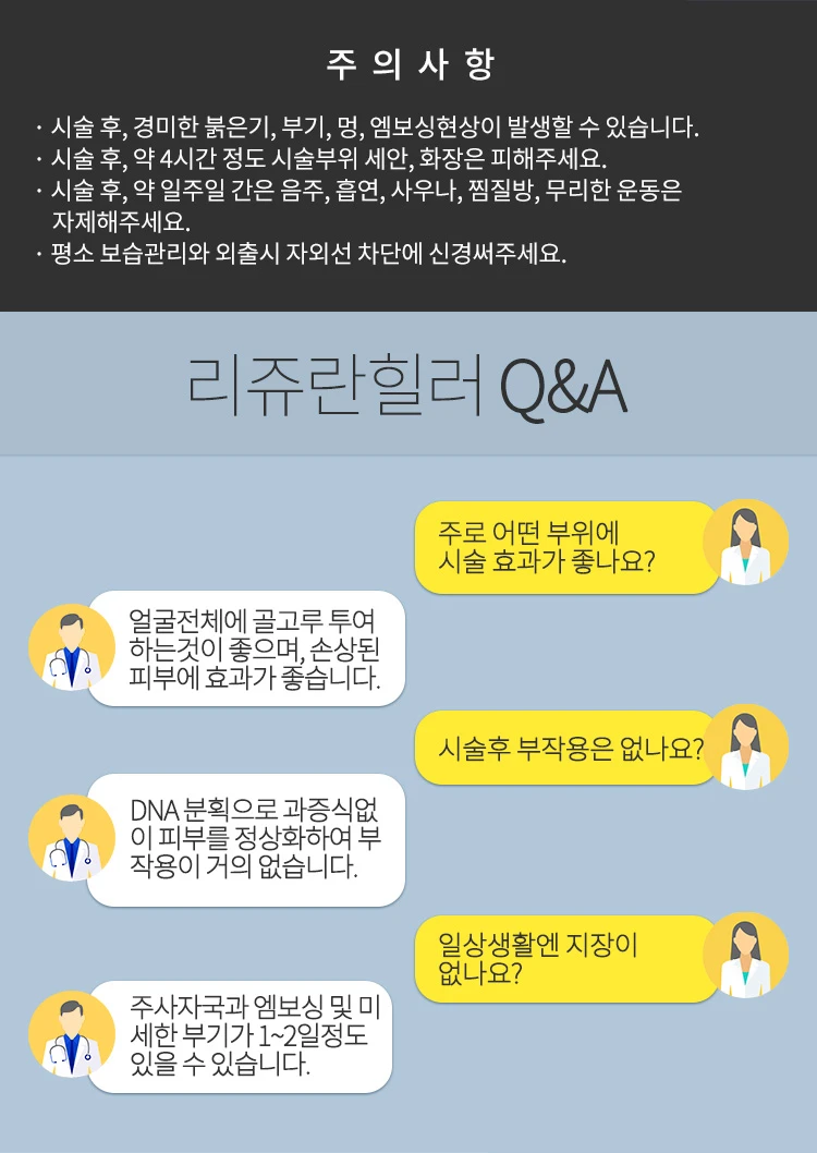 treatmentIntroduction