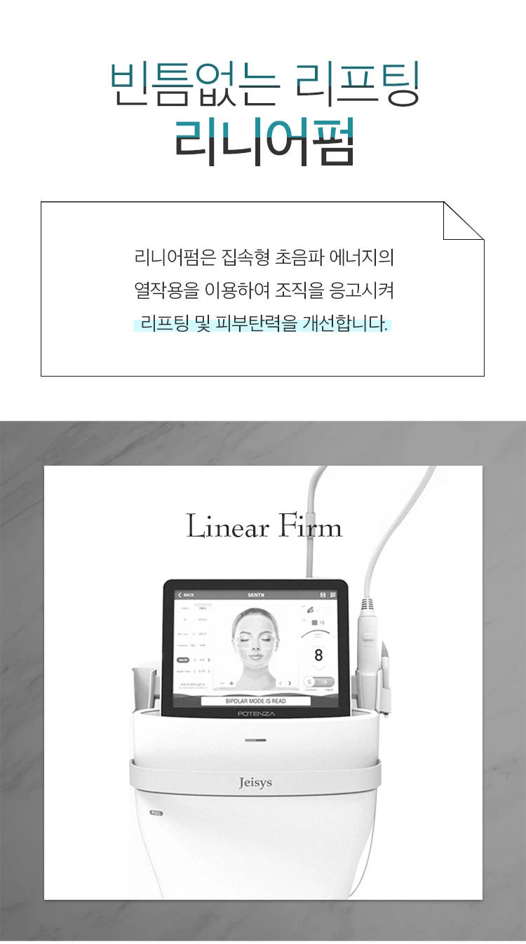 treatmentIntroduction
