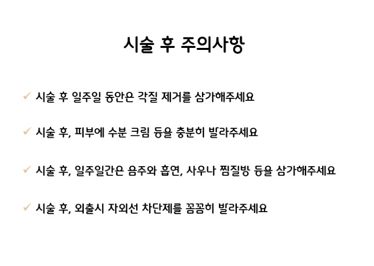 treatmentIntroduction