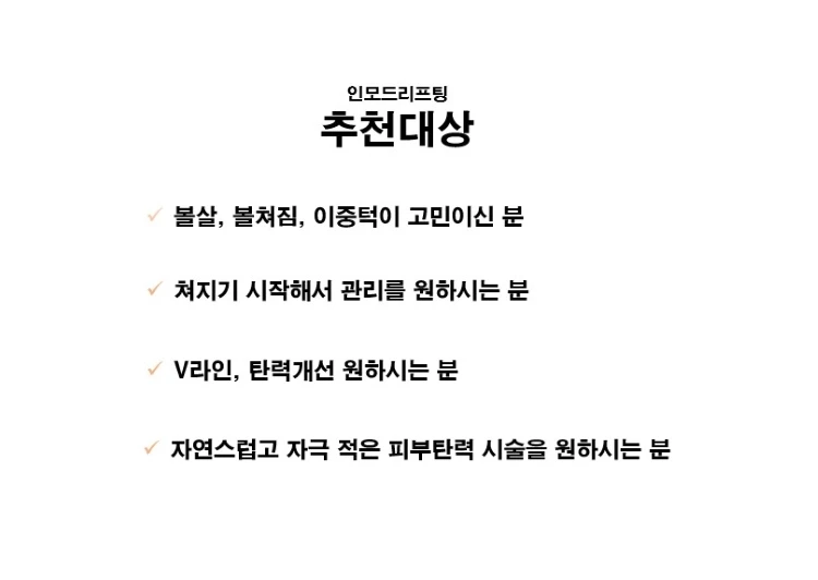 treatmentIntroduction