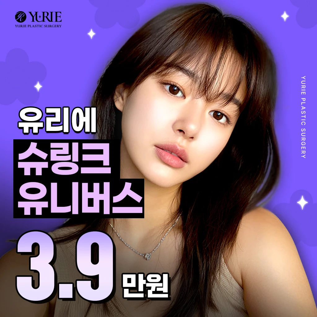 event thumbnail image