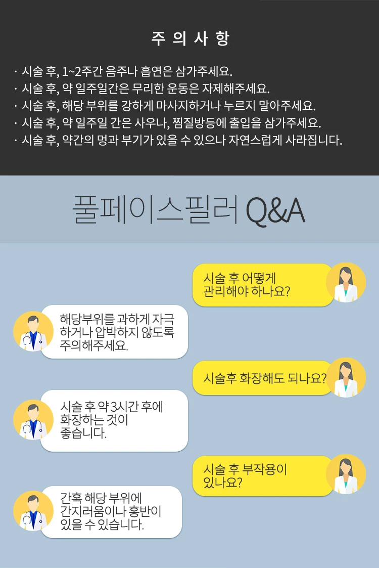 treatmentIntroduction