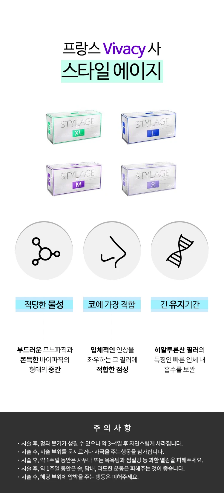 treatmentIntroduction