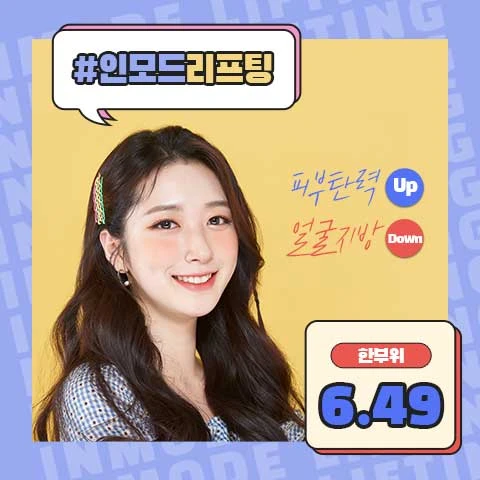 event thumbnail image