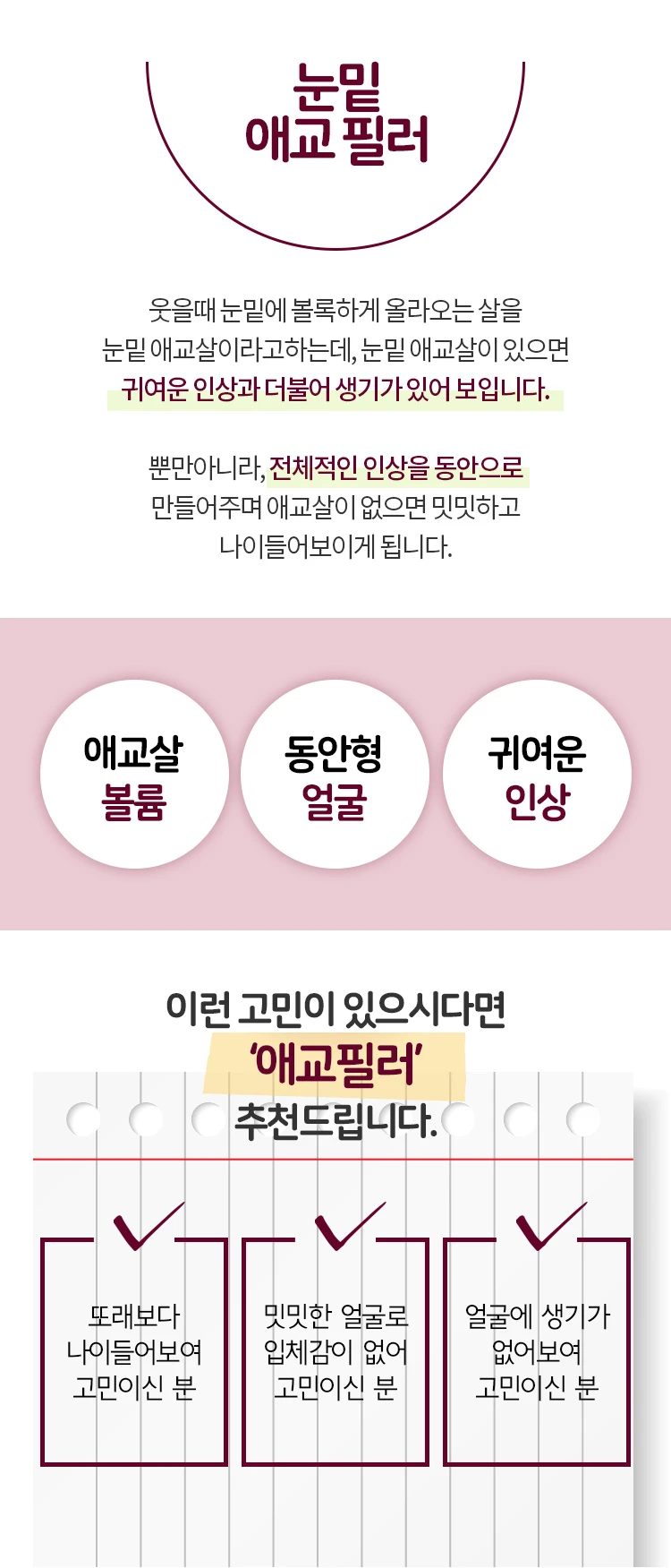 treatmentIntroduction