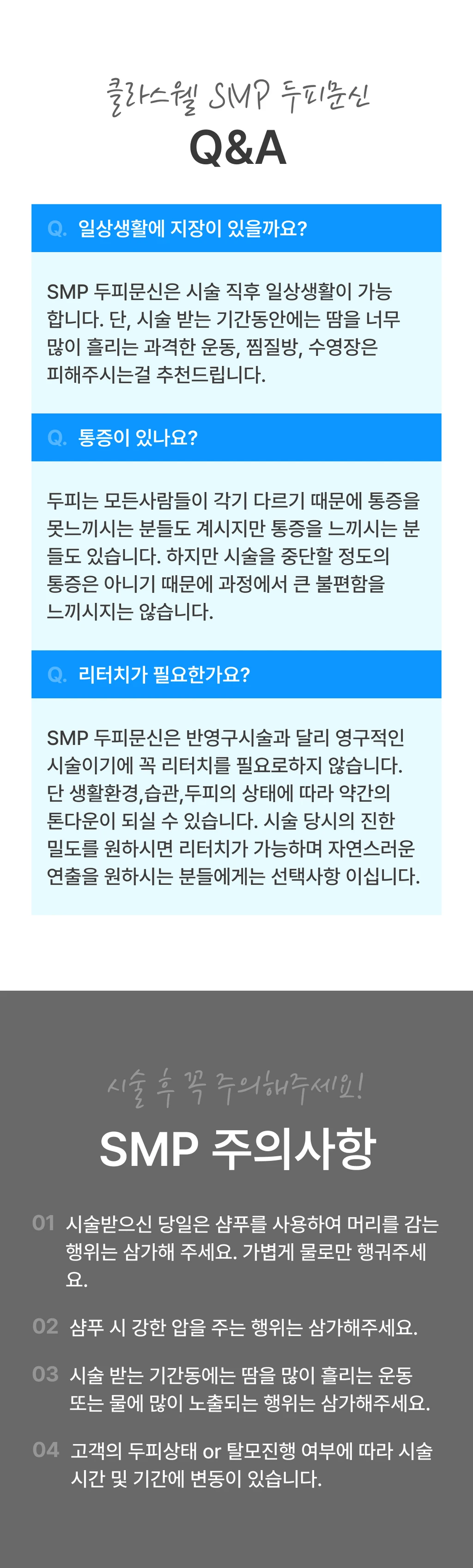treatmentIntroduction