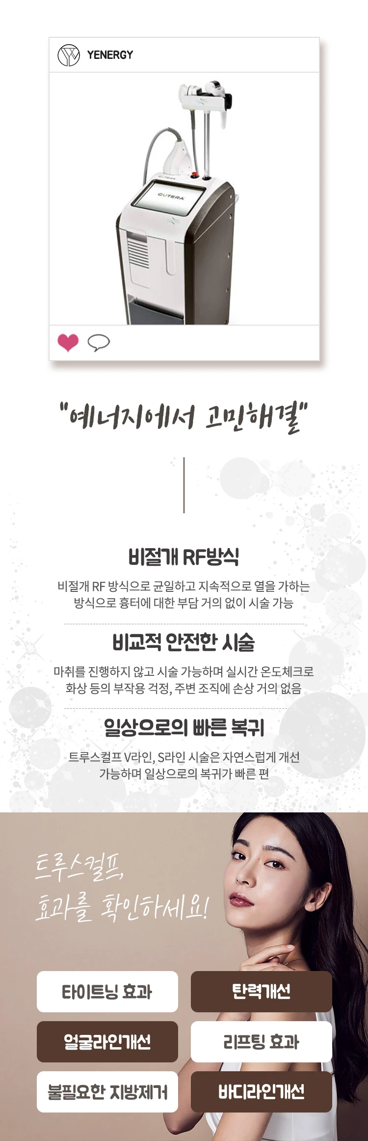 treatmentIntroduction