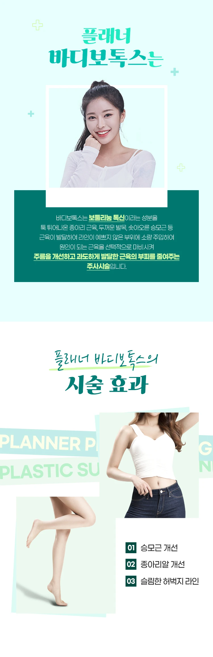 treatmentIntroduction