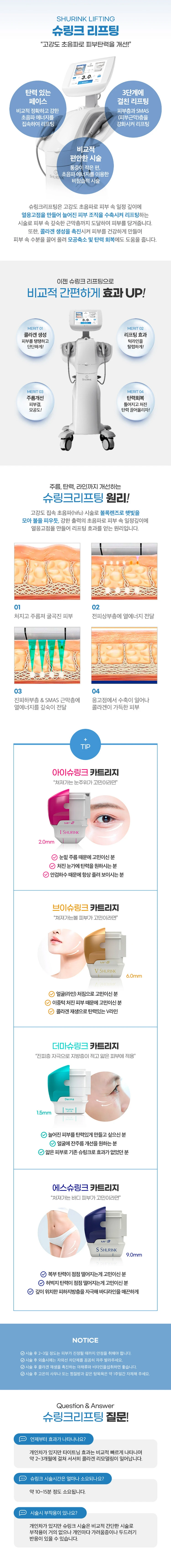 treatmentIntroduction