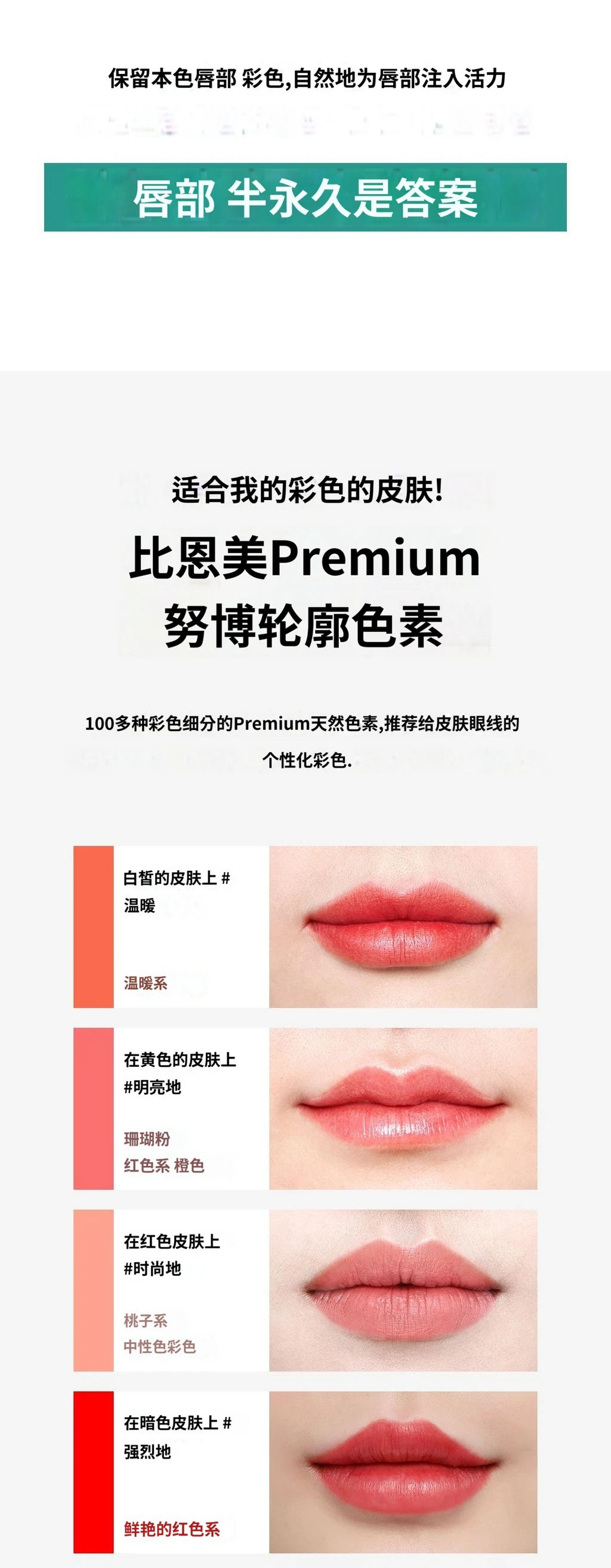 treatmentIntroduction