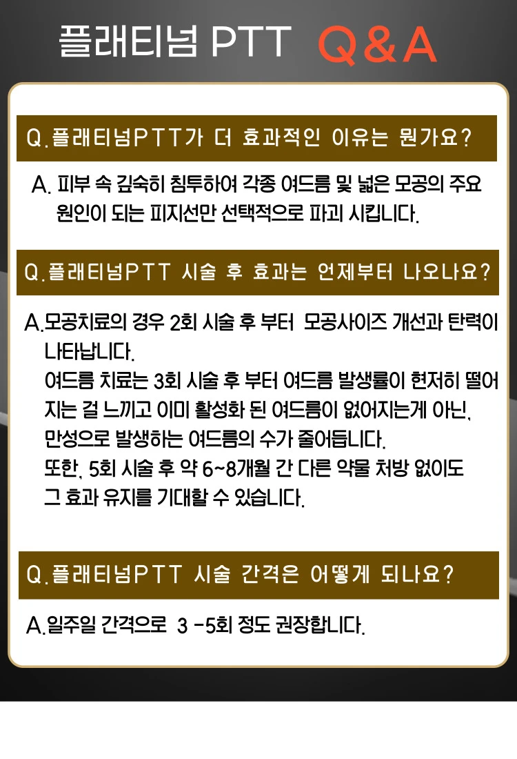 treatmentIntroduction