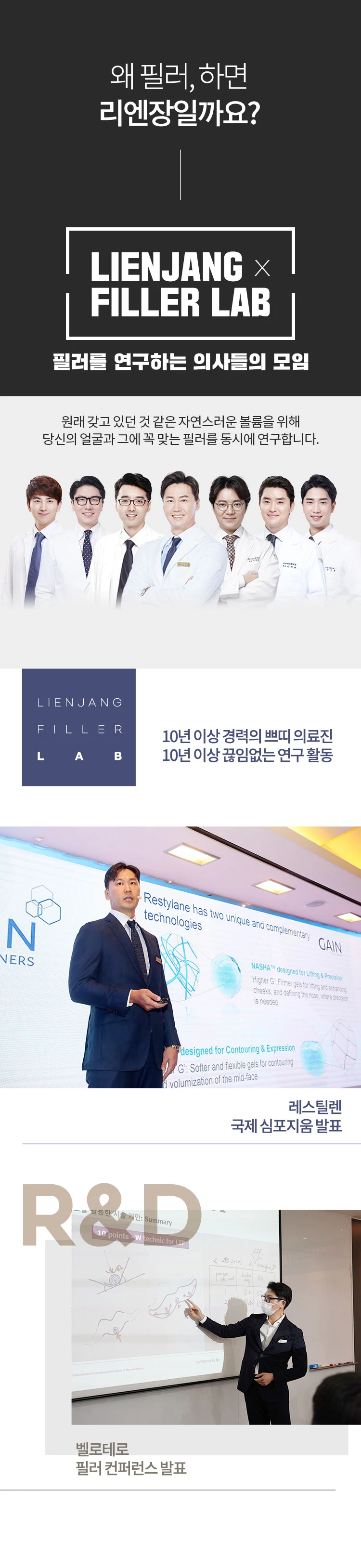 treatmentIntroduction