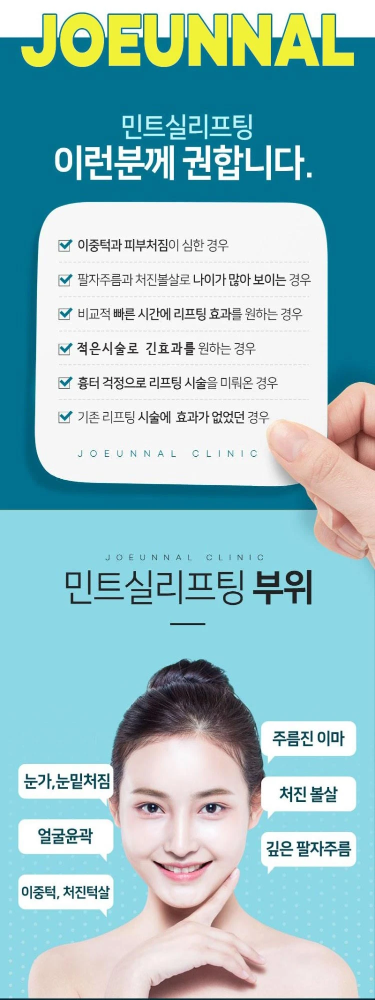 treatmentIntroduction