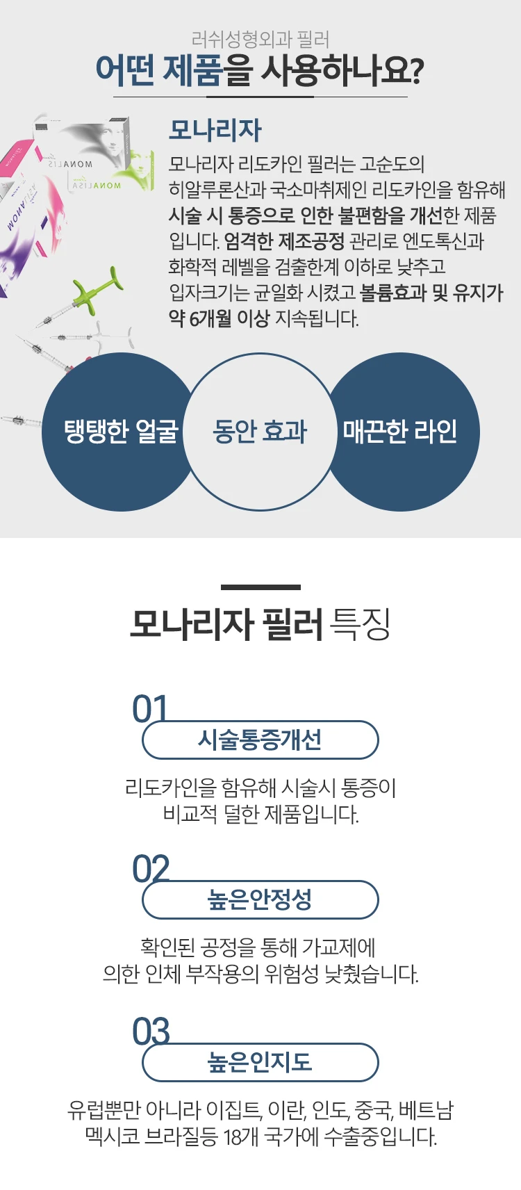 treatmentIntroduction