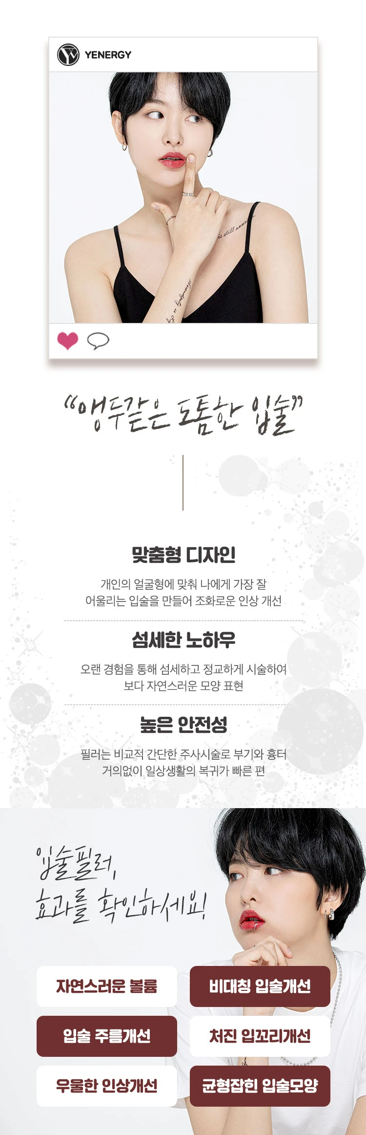 treatmentIntroduction