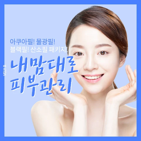 event thumbnail image