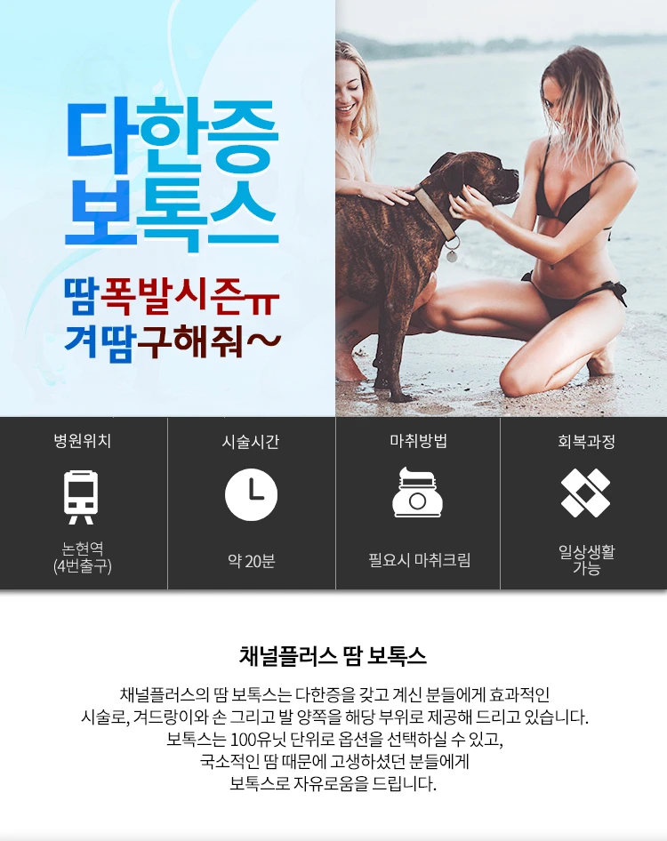 treatmentIntroduction