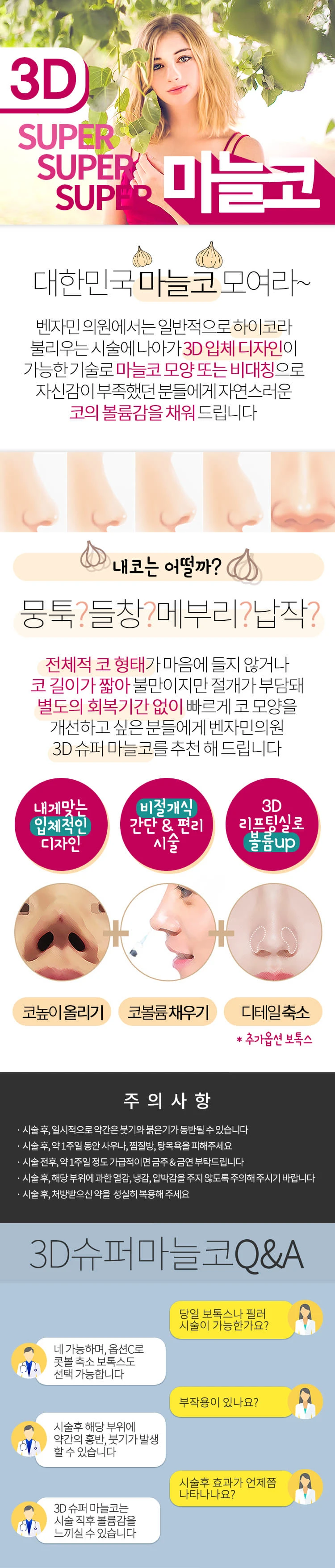 treatmentIntroduction