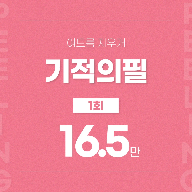event thumbnail image