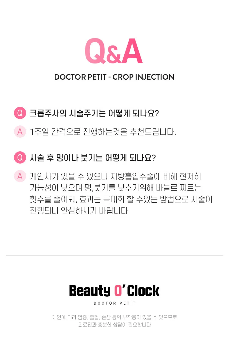 treatmentIntroduction