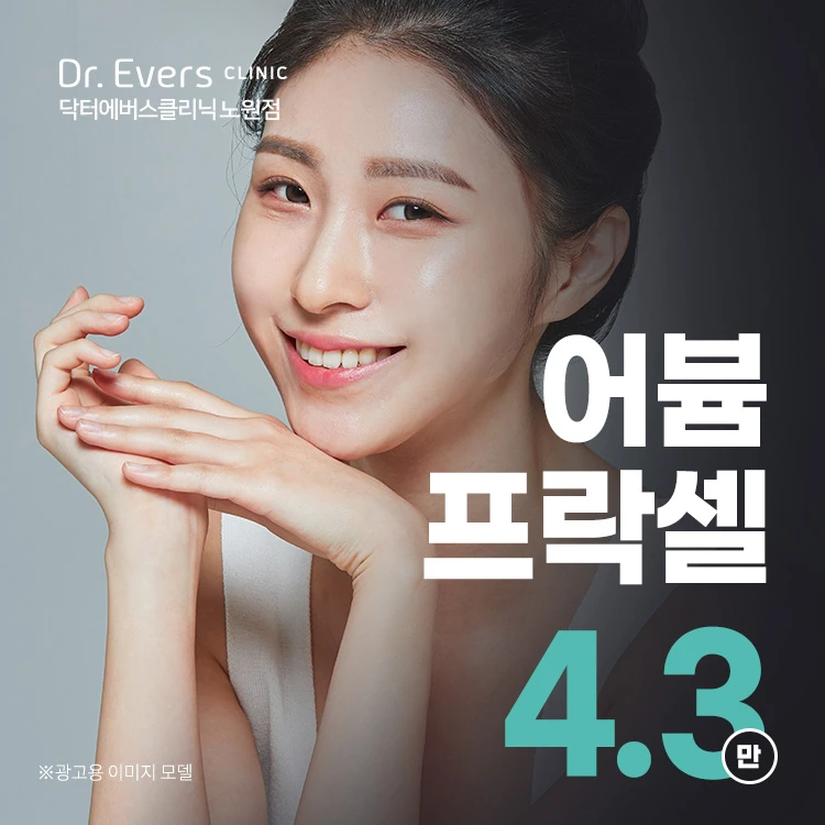 event thumbnail image