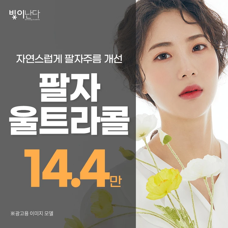 event thumbnail image