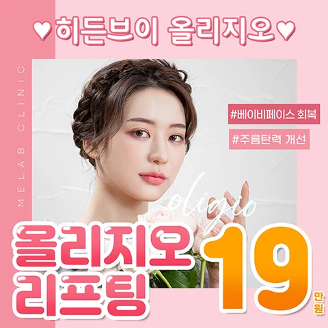 event thumbnail image