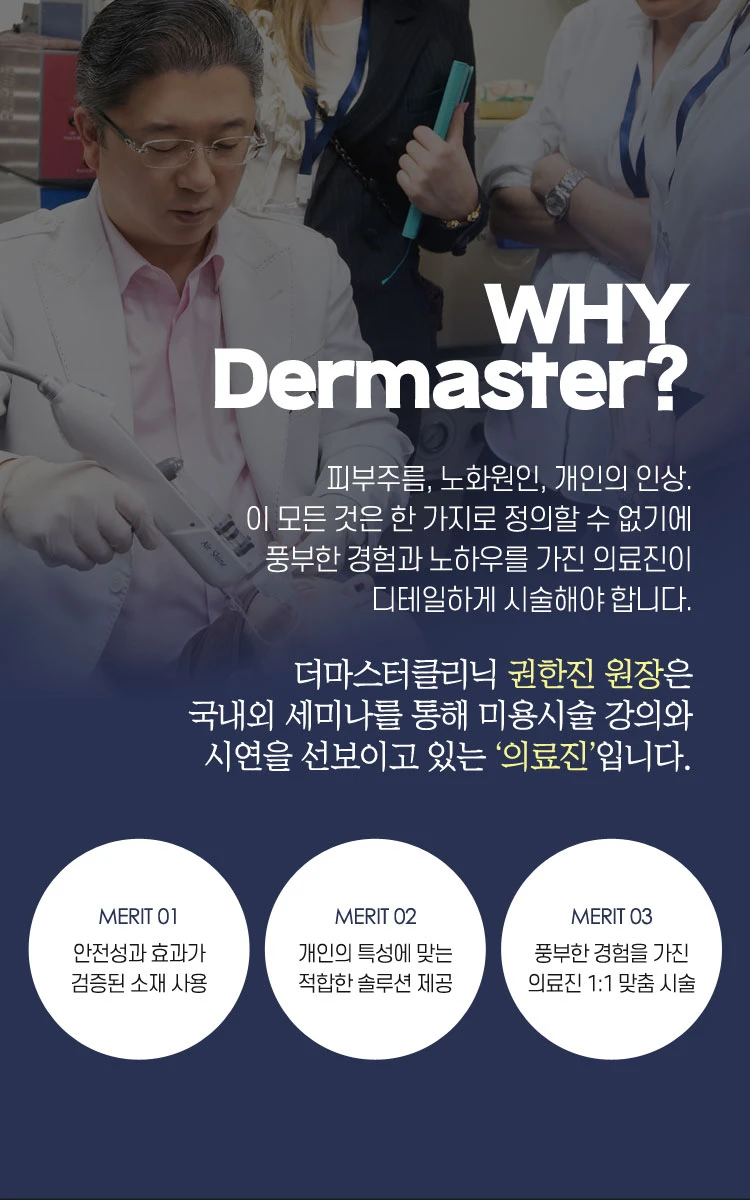 treatmentIntroduction