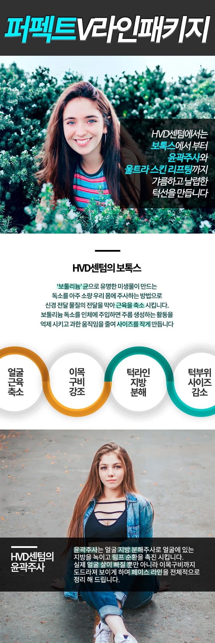 treatmentIntroduction