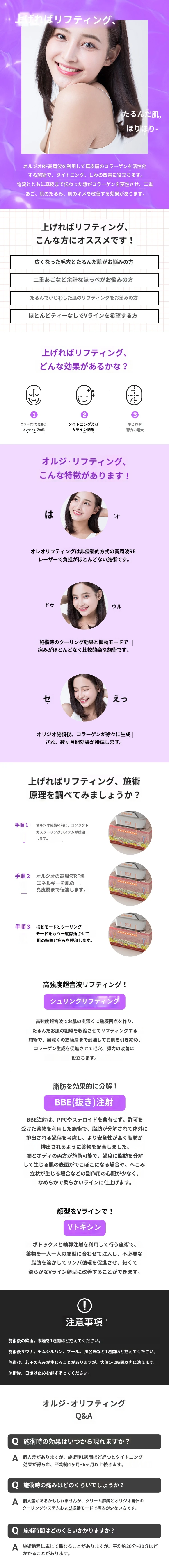 treatmentIntroduction
