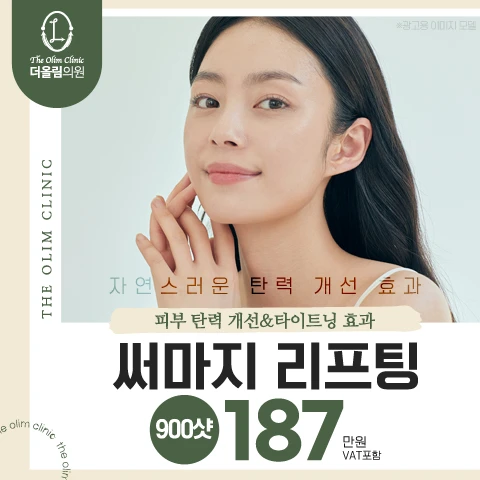 event thumbnail image