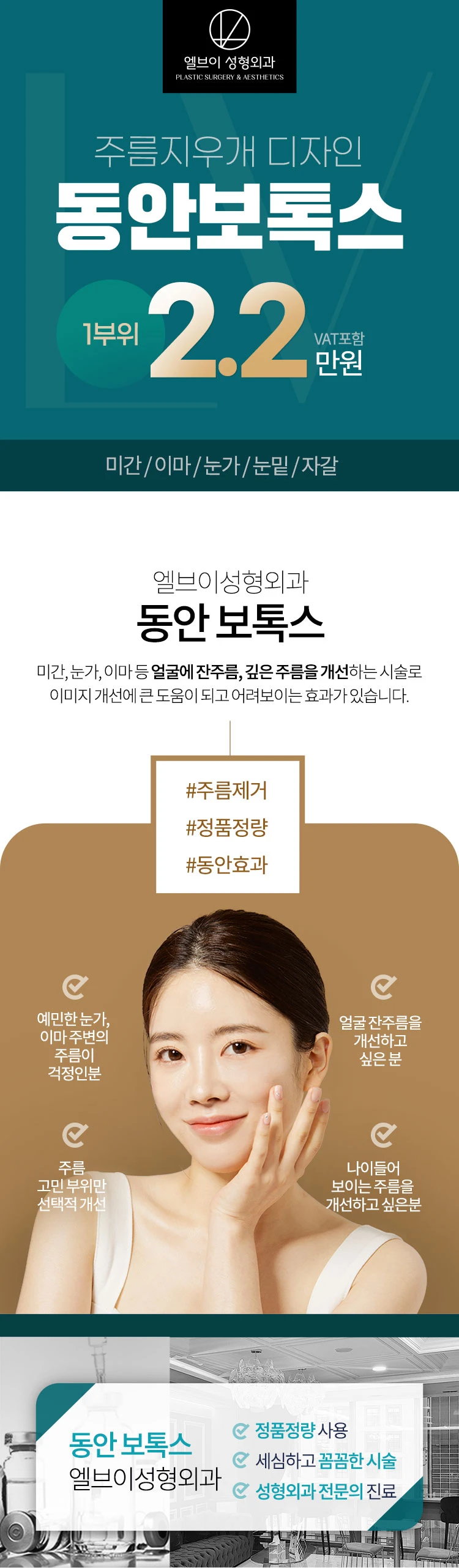treatmentIntroduction