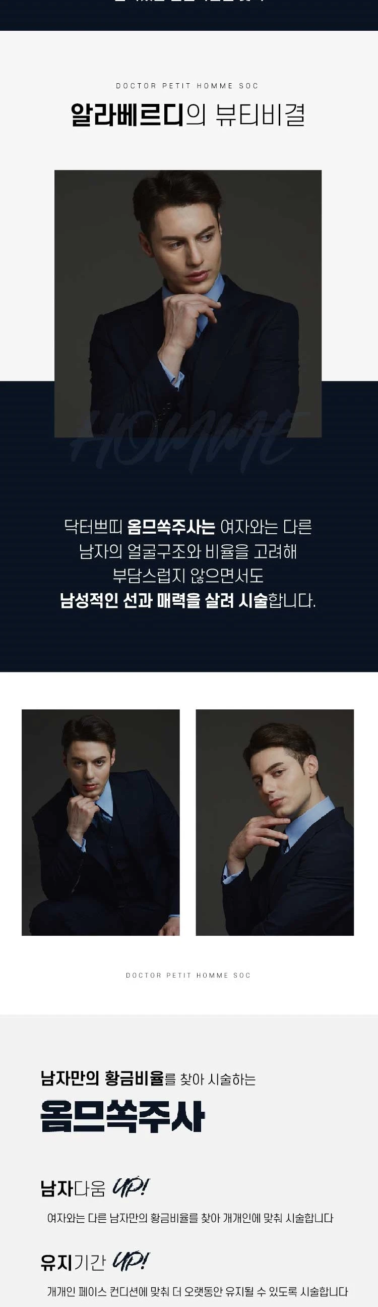 treatmentIntroduction