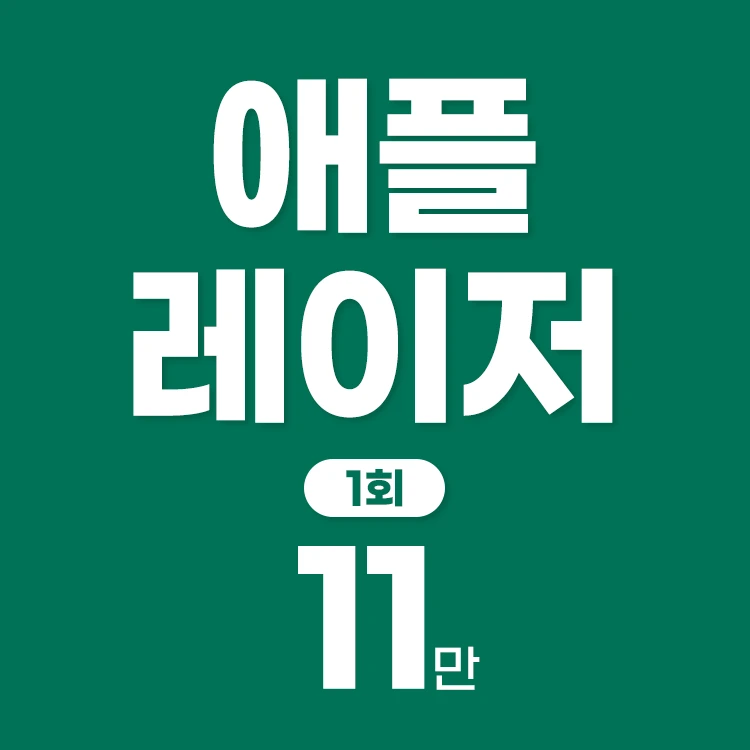 event thumbnail image