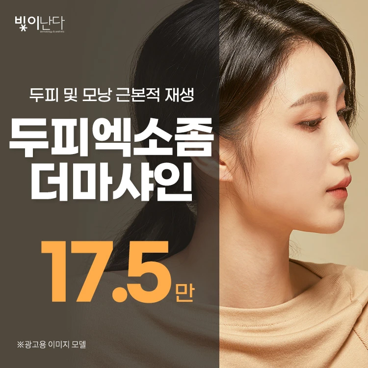 event thumbnail image