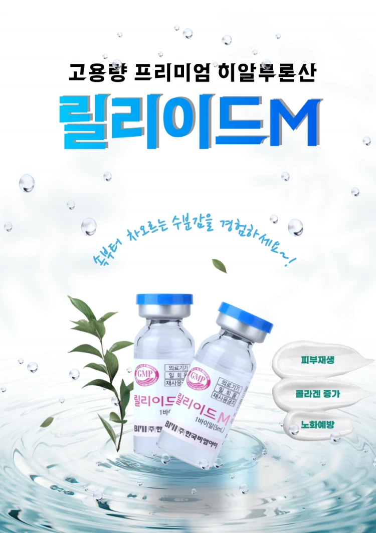 treatmentIntroduction