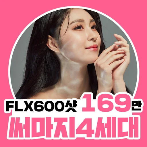 treatment-event-thumbnail