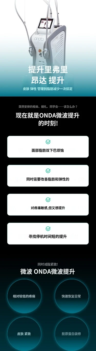 treatmentIntroduction
