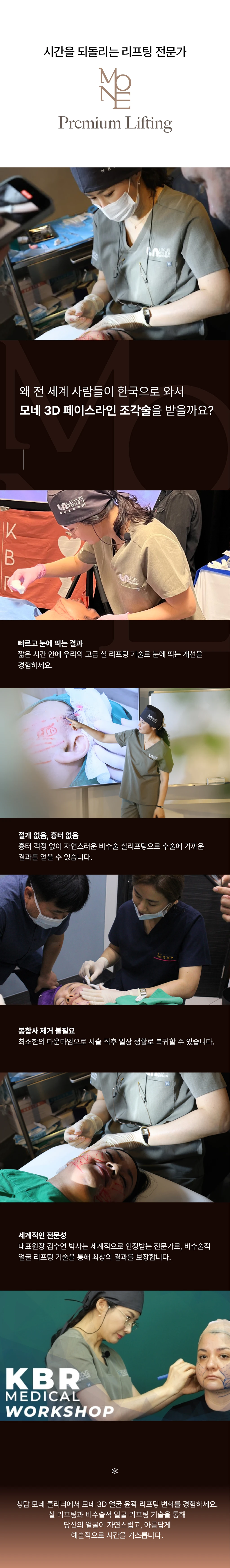 treatmentIntroduction