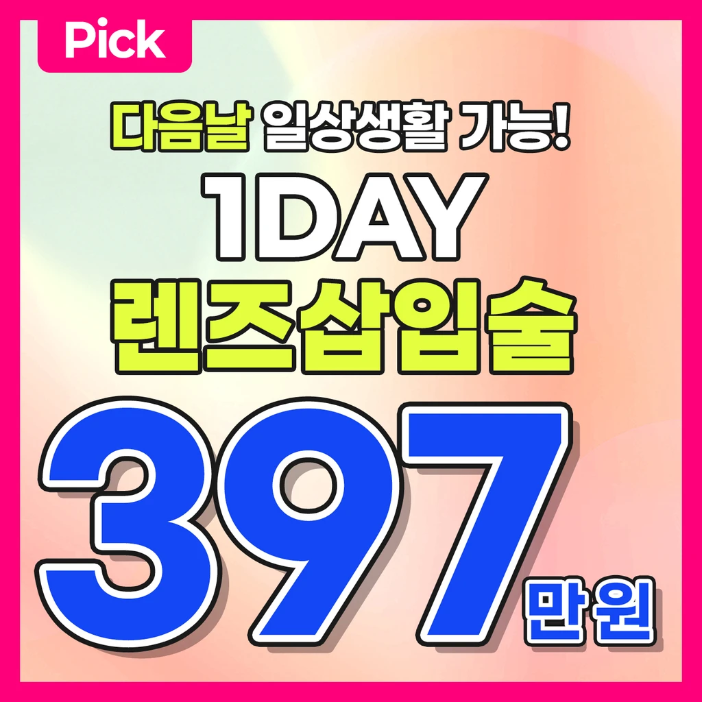 event thumbnail image