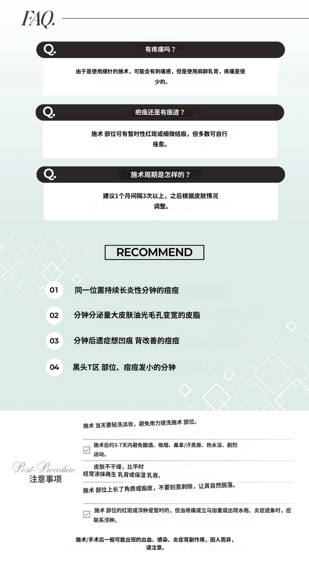 treatmentIntroduction