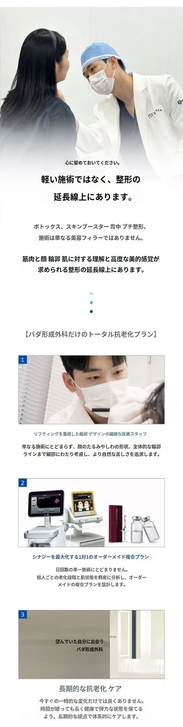 treatmentIntroduction
