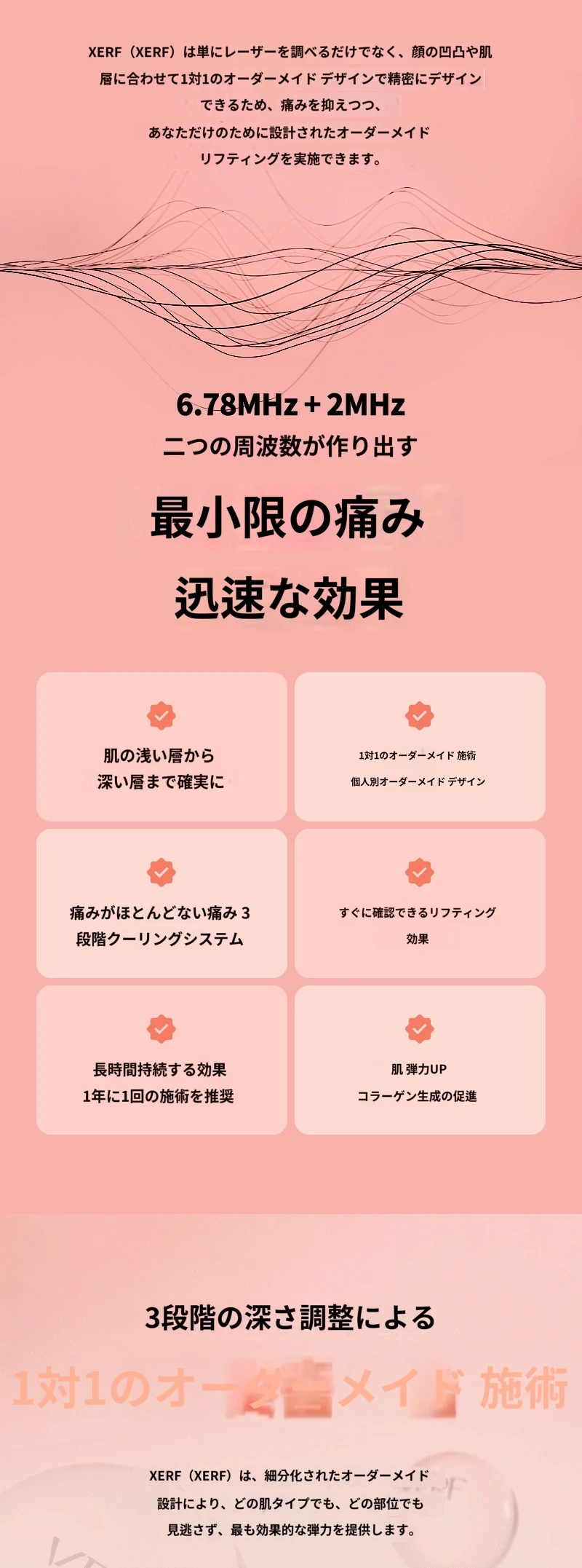 treatmentIntroduction