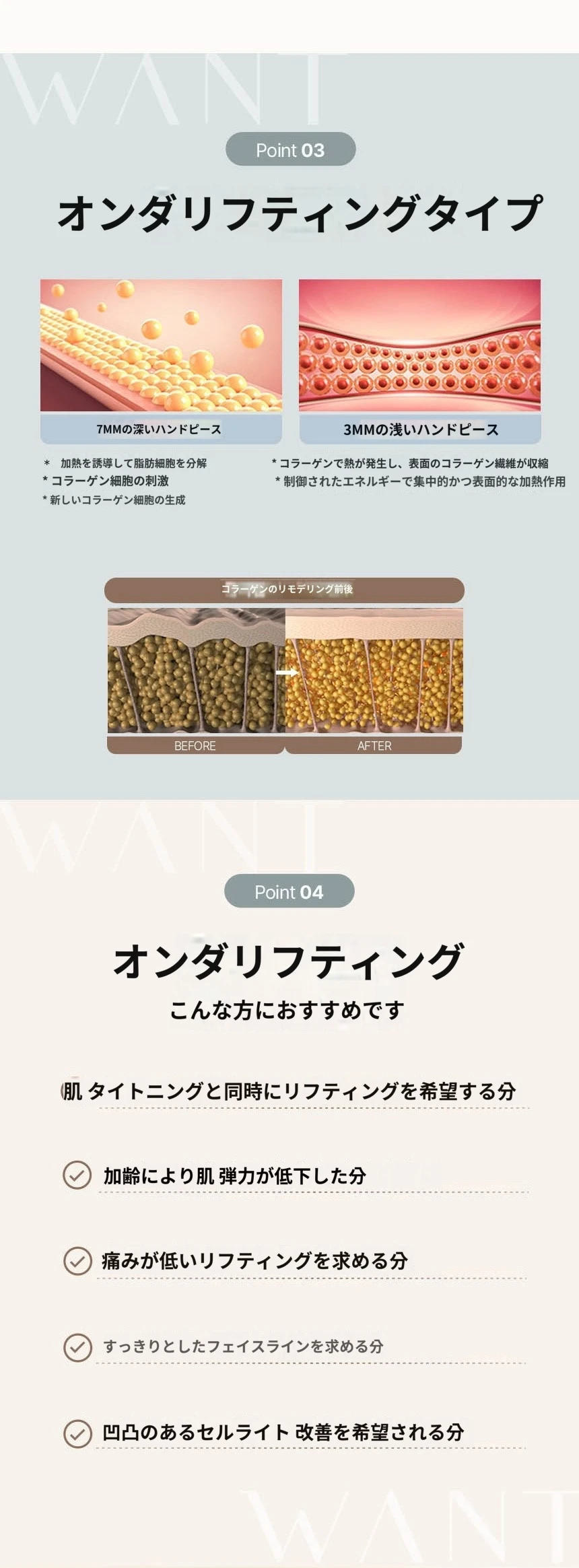 treatmentIntroduction