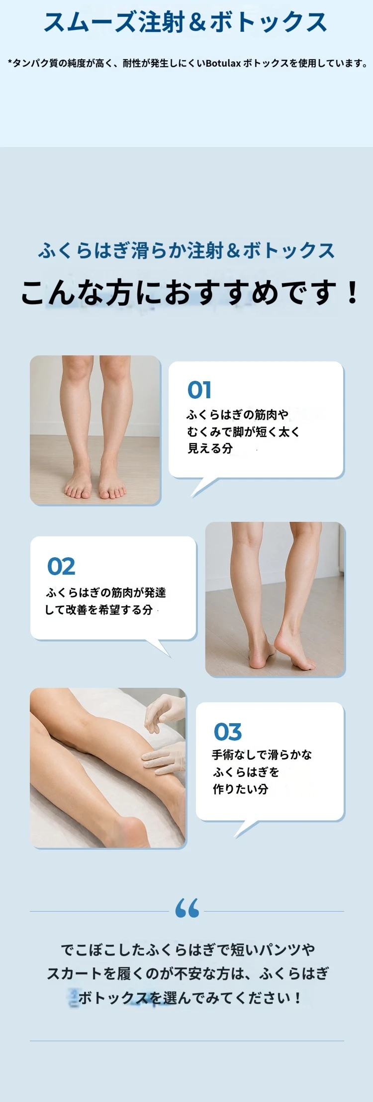 treatmentIntroduction